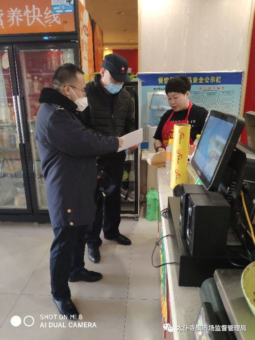 太仆寺旗市場監(jiān)督管理局開展餐飲服務(wù)單位食品安全拉網(wǎng)式大排查